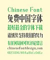 Zao Zi Gong Fang(Font manual mill)  Elegant art Song (Ming) Typeface Chinese Font -Simplified Chinese Fonts