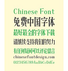 Permalink to Zao Zi Gong Fang(Font manual mill)  Elegant art Song (Ming) Typeface Chinese Font -Simplified Chinese Fonts