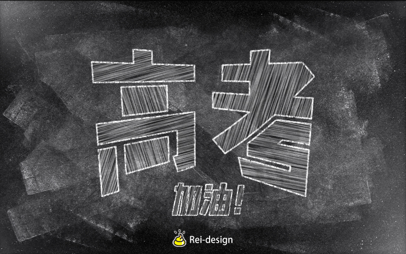 144P+ Wonderful idea of the Chinese font logo design #.121