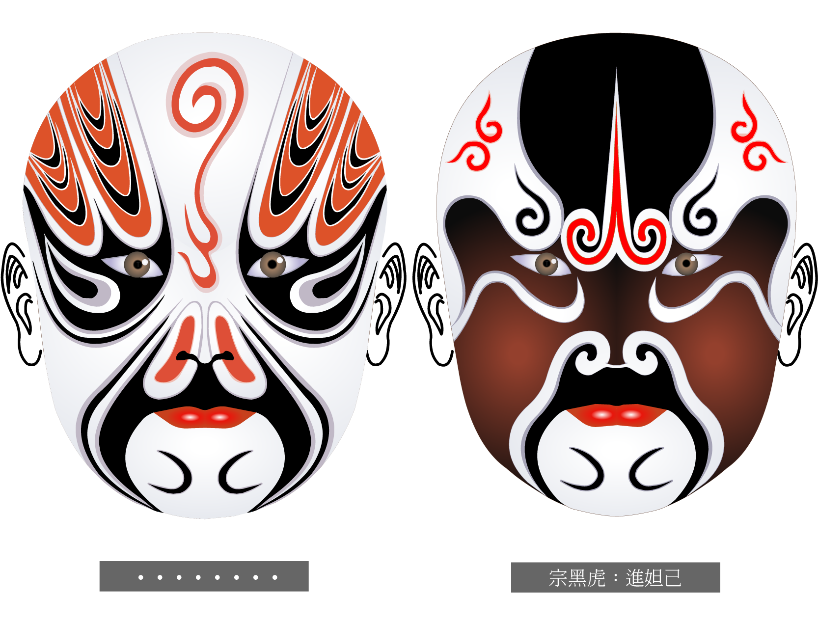The fine traditional Chinese Peking Opera mask vector material - Illustrations Vectors AI Download