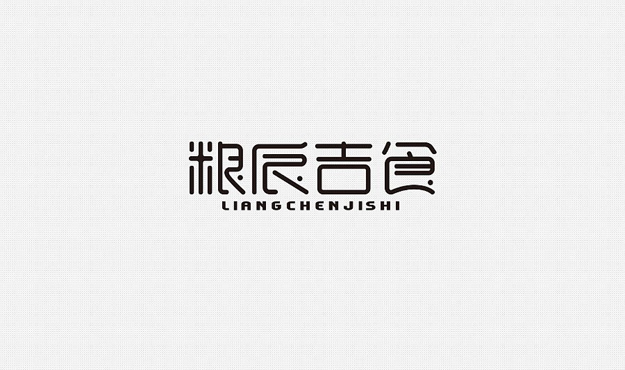 140+ Wonderful idea of the Chinese font logo design #.123