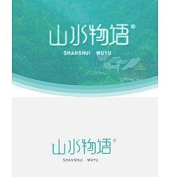 Permalink to Tourism theme Chinese font logo