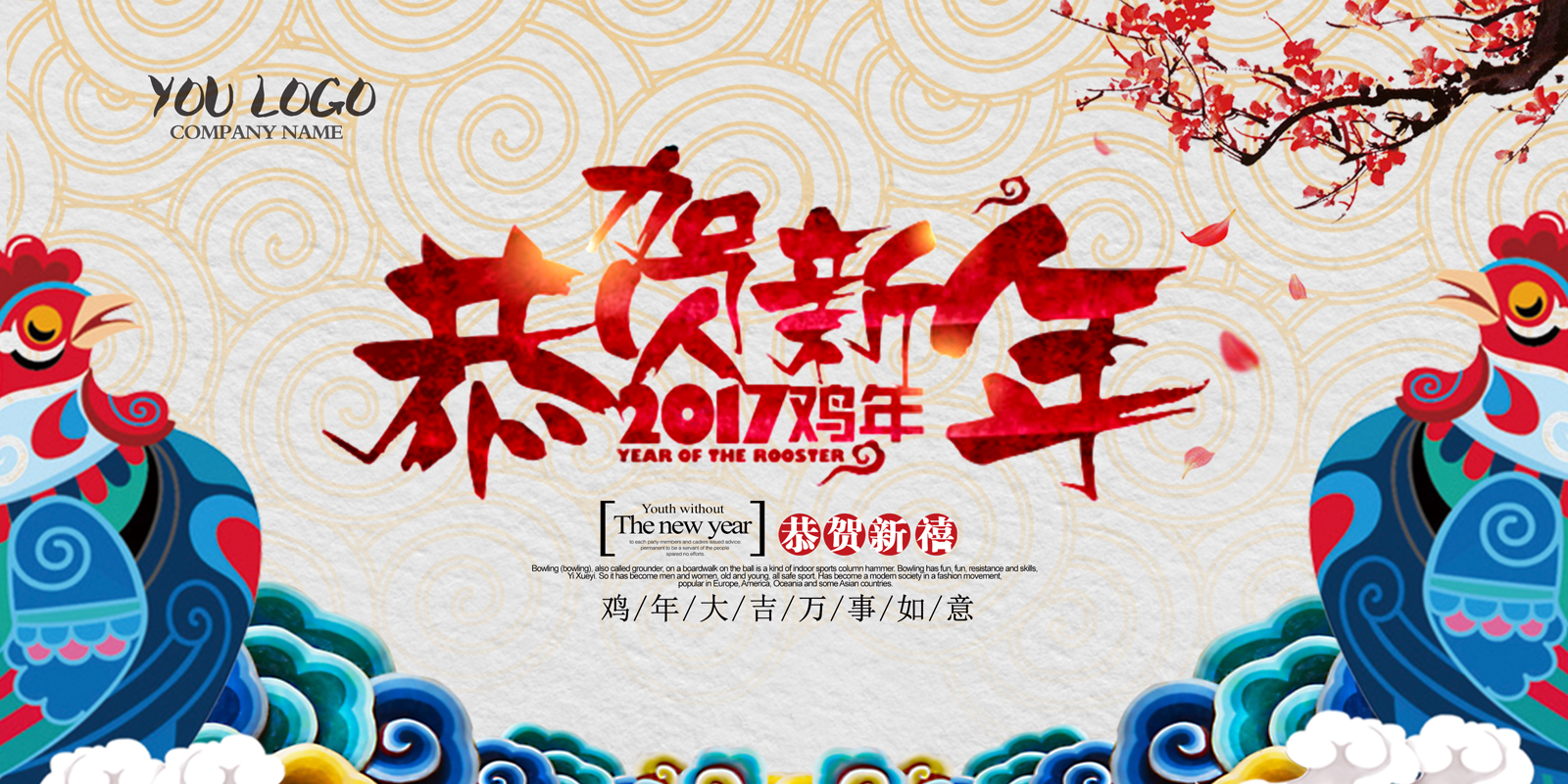 Chinese New Year Banner - Free Vectors & PSDs to Download