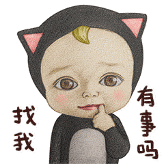 17 Sadayuki QQ Cat Emoji Emoticons Downloads