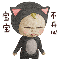 17 Sadayuki QQ Cat Emoji Emoticons Downloads