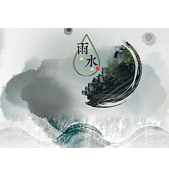 Permalink to The jiangnan rainy season in China – PSD File Free Download
