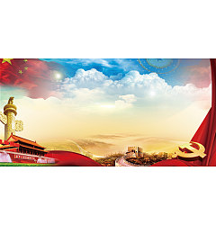 Permalink to Strong Chinese government propaganda background-  PSD File Free Download