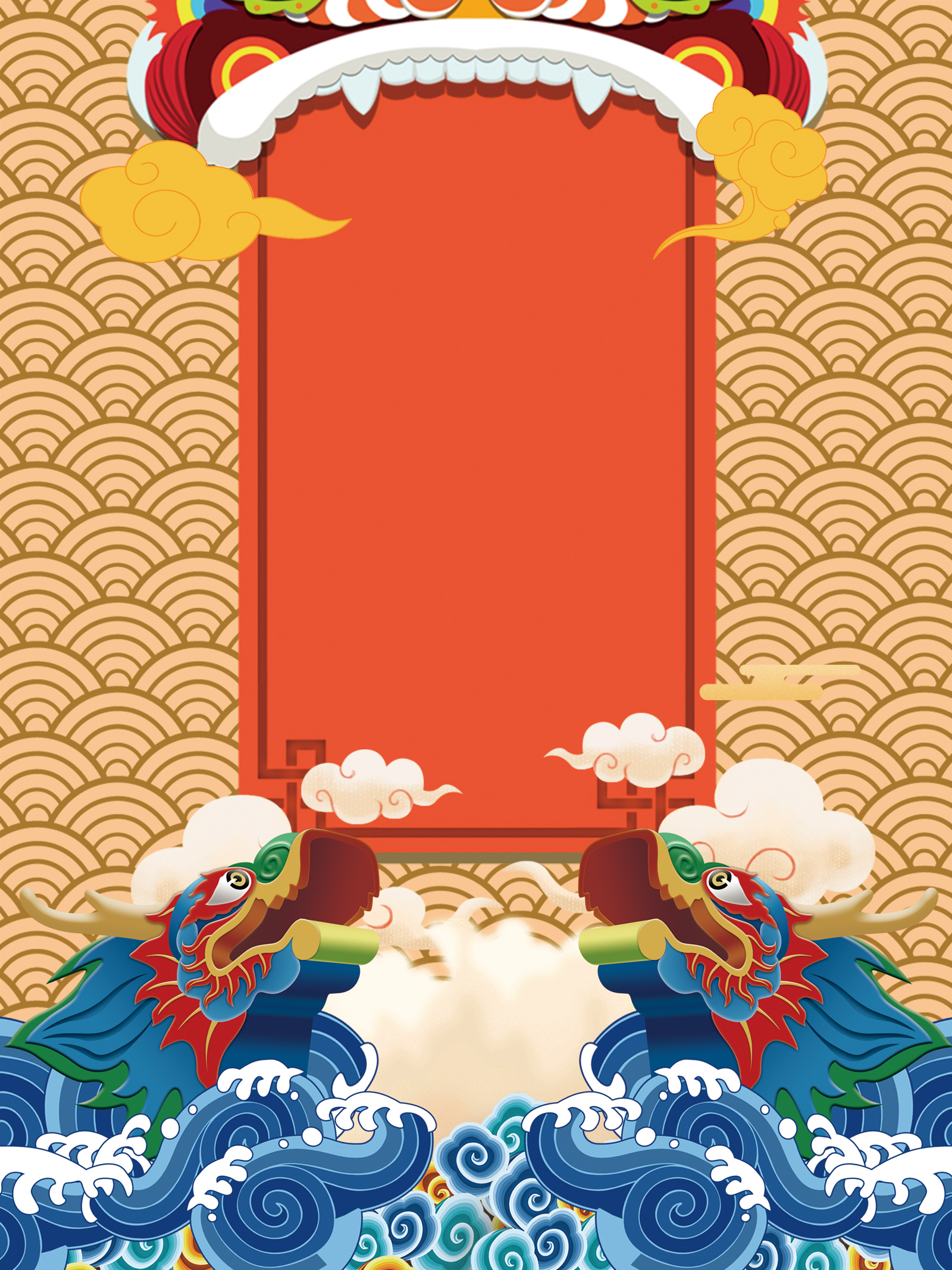 Chinese traditional illustration xiangyun and loong background material - PSD File Free Download