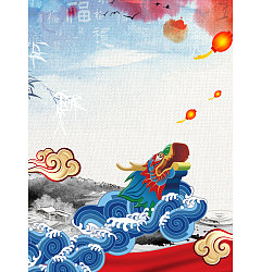 Permalink to The Chinese Dragon Boat Festival holiday – China PSD File Free Download