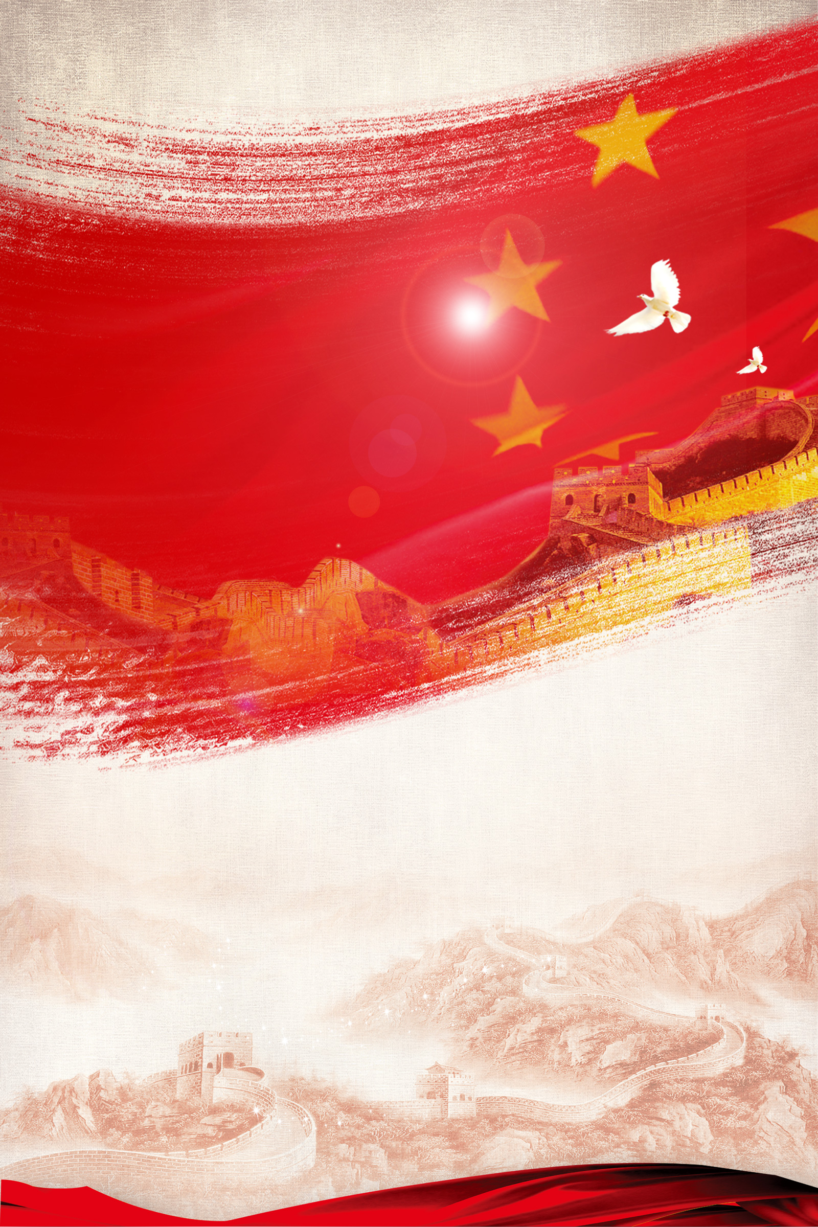 The Great Wall of China - PSD File Free Download