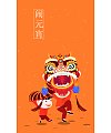 Chinese lion dance – CorelDRAW Vectors CDR Free Download