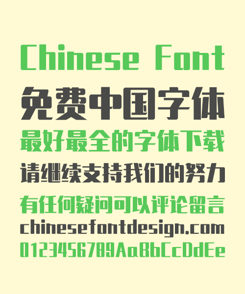 Sharp Workshop Light Bold Figure Chinese Font-Simplified Chinese Fonts