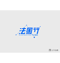 Permalink to 27 Interesting Chinese fonts logo design personal art appreciation