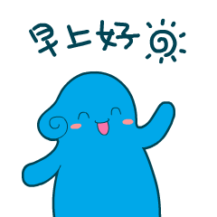 16 Blue baby emoji gifs to download
