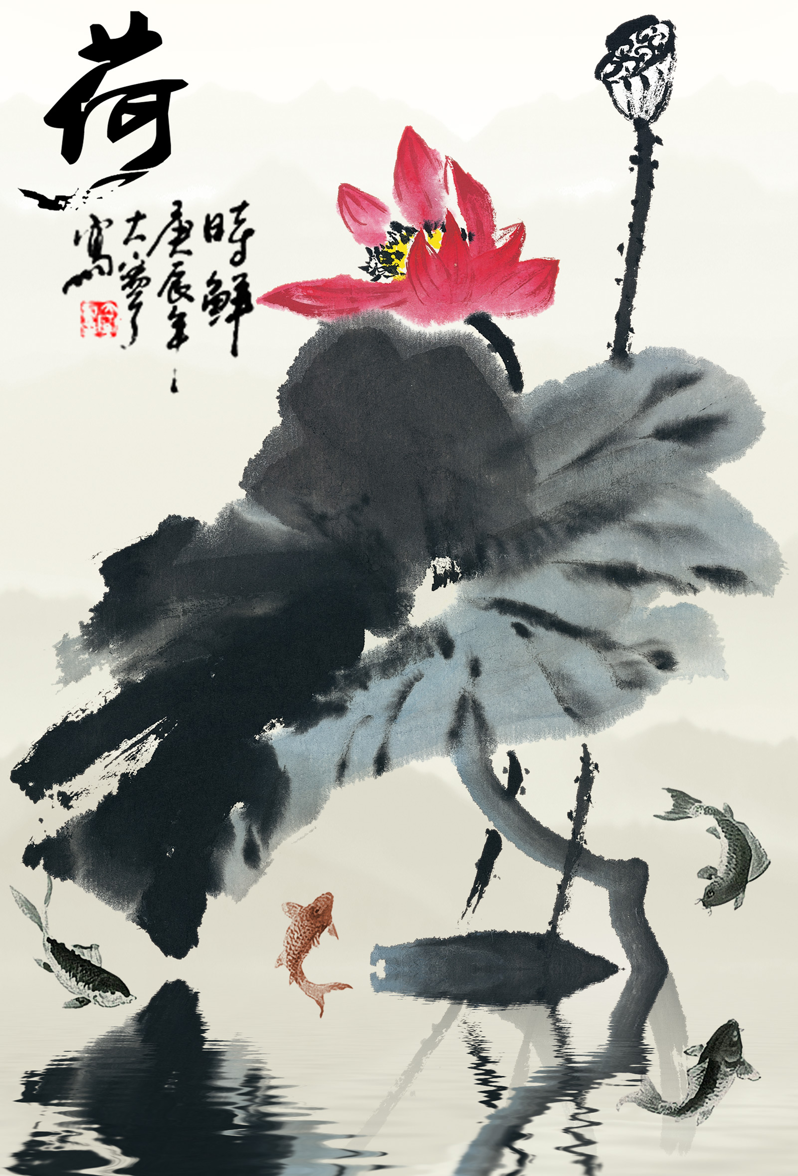 The traditional Chinese ink painting background Photoshop material -  PSD File Free Download