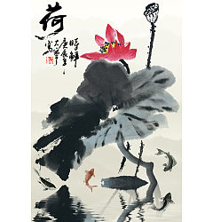 Permalink to The traditional Chinese ink painting background Photoshop material –  PSD File Free Download