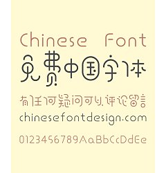 Permalink to Sharp Workshop Cappuccino Super Slim Chinese Font-Simplified Chinese Fonts