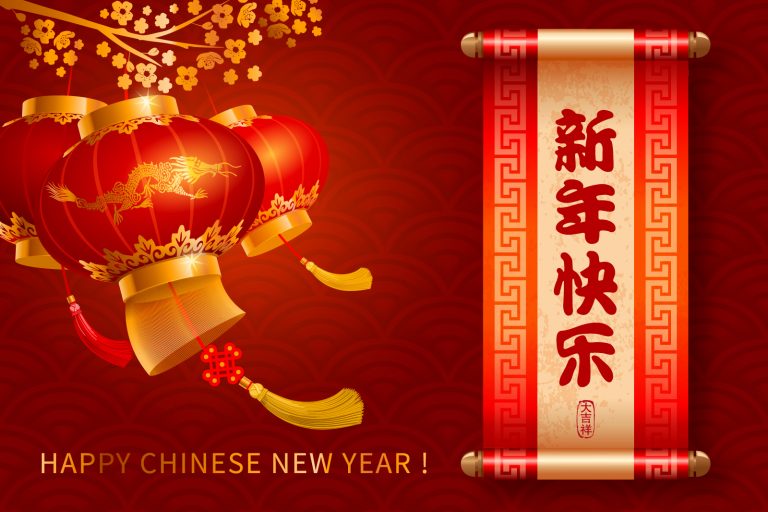 Happy Chinese New Year theme poster design – Illustrations Vectors ESP