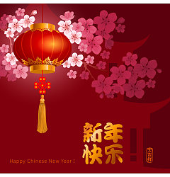 Permalink to China Oriental cherry and red lanterns – Illustrations Vectors Free Download ESP
