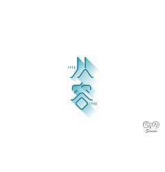 Permalink to 22P China logo font design full of wisdom