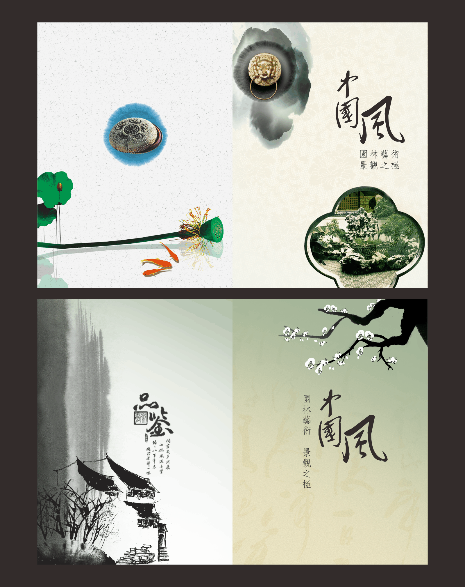 The traditional Chinese ink and wash style background Vectors CDR CorelDRAW Free Download