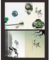The traditional Chinese ink and wash style background Vectors CDR CorelDRAW Free Download