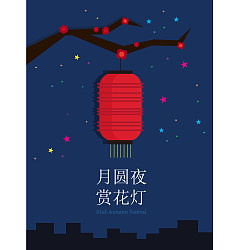 Permalink to Quiet night background – China Illustrations Vectors AI ESP