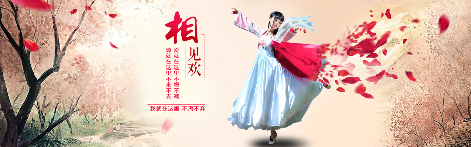 The traditional Chinese style of advertising - PSD File Free Download
