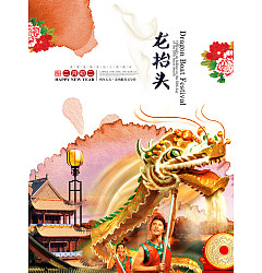 Permalink to Traditional Chinese festivals background image material PSD File Free Download
