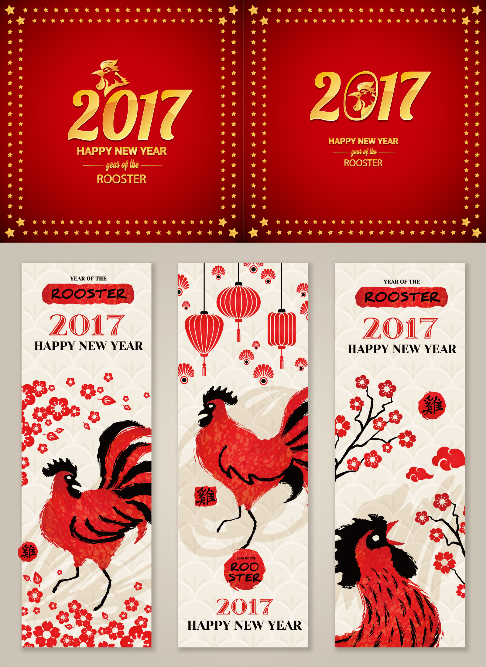 Beautiful Chinese New Year poster design - China Illustrations Vectors AI ESP