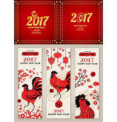 Permalink to Beautiful Chinese New Year poster design – China Illustrations Vectors AI ESP