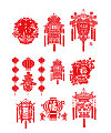 10 Spring Festival Lantern Festival paper-cut vector diagram  Illustrations Vectors AI ESP