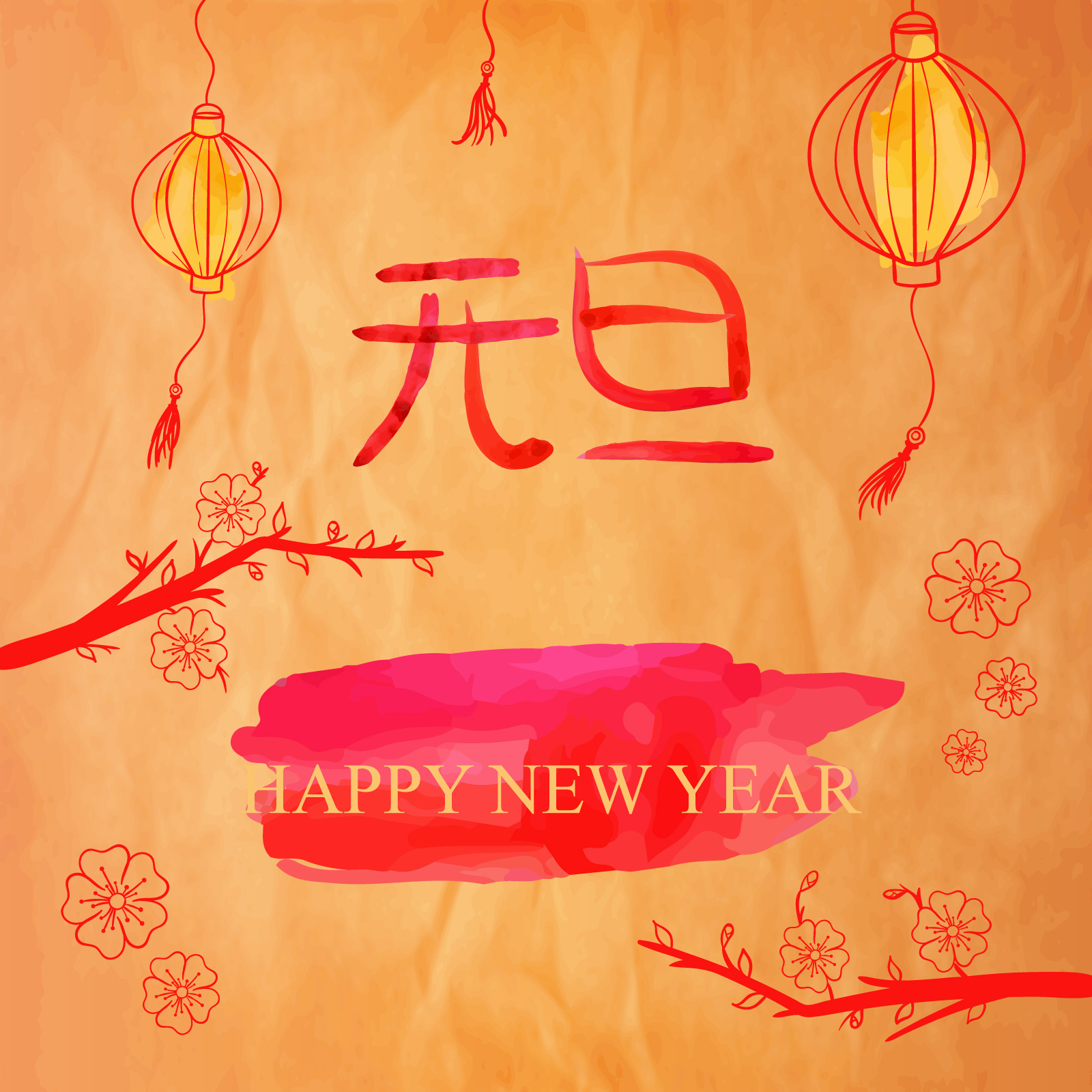 Water coloured drawing or pattern vector graph on New Year's greeting card Illustrations Vectors AI ESP