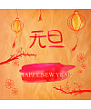 Water coloured drawing or pattern vector graph on New Year’s greeting card Illustrations Vectors AI ESP
