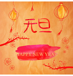 Permalink to Water coloured drawing or pattern vector graph on New Year’s greeting card Illustrations Vectors AI ESP