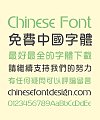Circumference(Fang Yuan) New China Chinese Font-Traditional Chinese Fonts