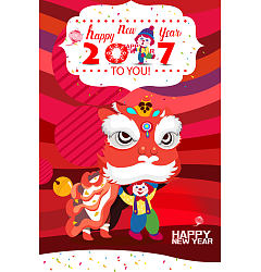 Permalink to Early education institutions in the New Year poster design of PSD File Free Download