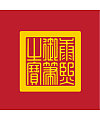 The ancient Chinese emperor kangxi seal vector material –  China Illustrations Vectors AI ESP Free Download