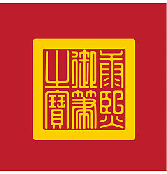 Permalink to The ancient Chinese emperor kangxi seal vector material –  China Illustrations Vectors AI ESP Free Download