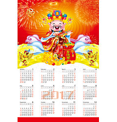Permalink to 2017 desk calendar (Kung hei fat choi)PSD File Free Download