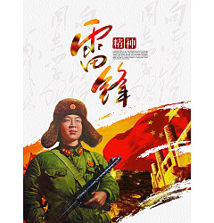 Permalink to The spirit of Lei Feng – Lei Feng Day posters PSD material File Free Download