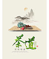 Chinese tea culture posters PSD pictures ink painting style – China PSD File Free Download