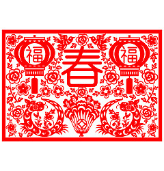 Permalink to New Year greeting traditional Chinese paper-cut art – China Illustrations Vectors AI ESP Free Download