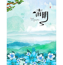 Permalink to Ching Ming Festival poster PSD material  – China PSD File Free Download