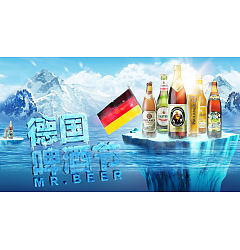 Permalink to German Oktoberfest poster – China PSD File Free Download