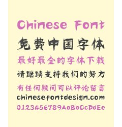 Permalink to Take off&Good luck Ghost Chinese Font-Simplified Chinese Fonts