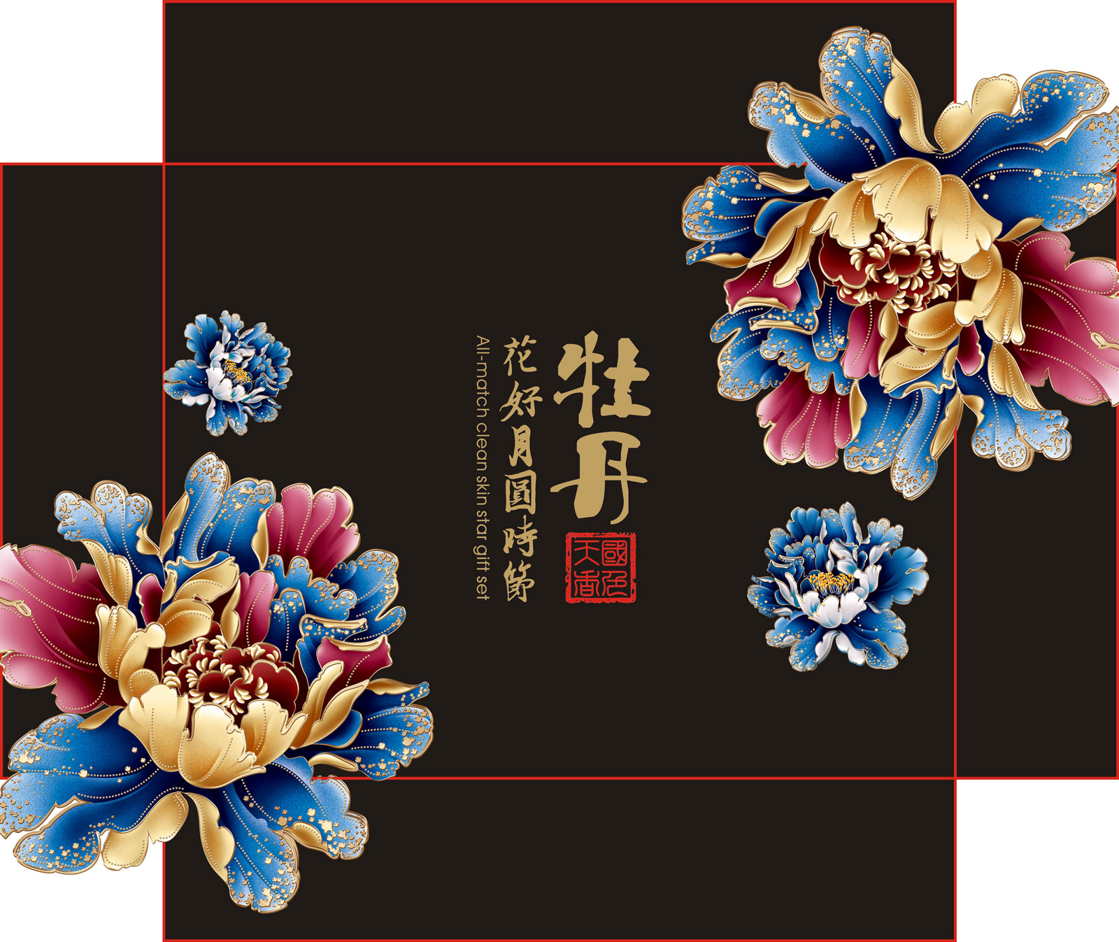 Peony Mid - Autumn moon cake packaging design PSD source files -China PSD File Free Download