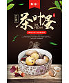 Delicious snacks spiced tea eggs posters psd material China PSD File Free Download