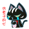 100 Cool black cat lifestyle emoji gifs download