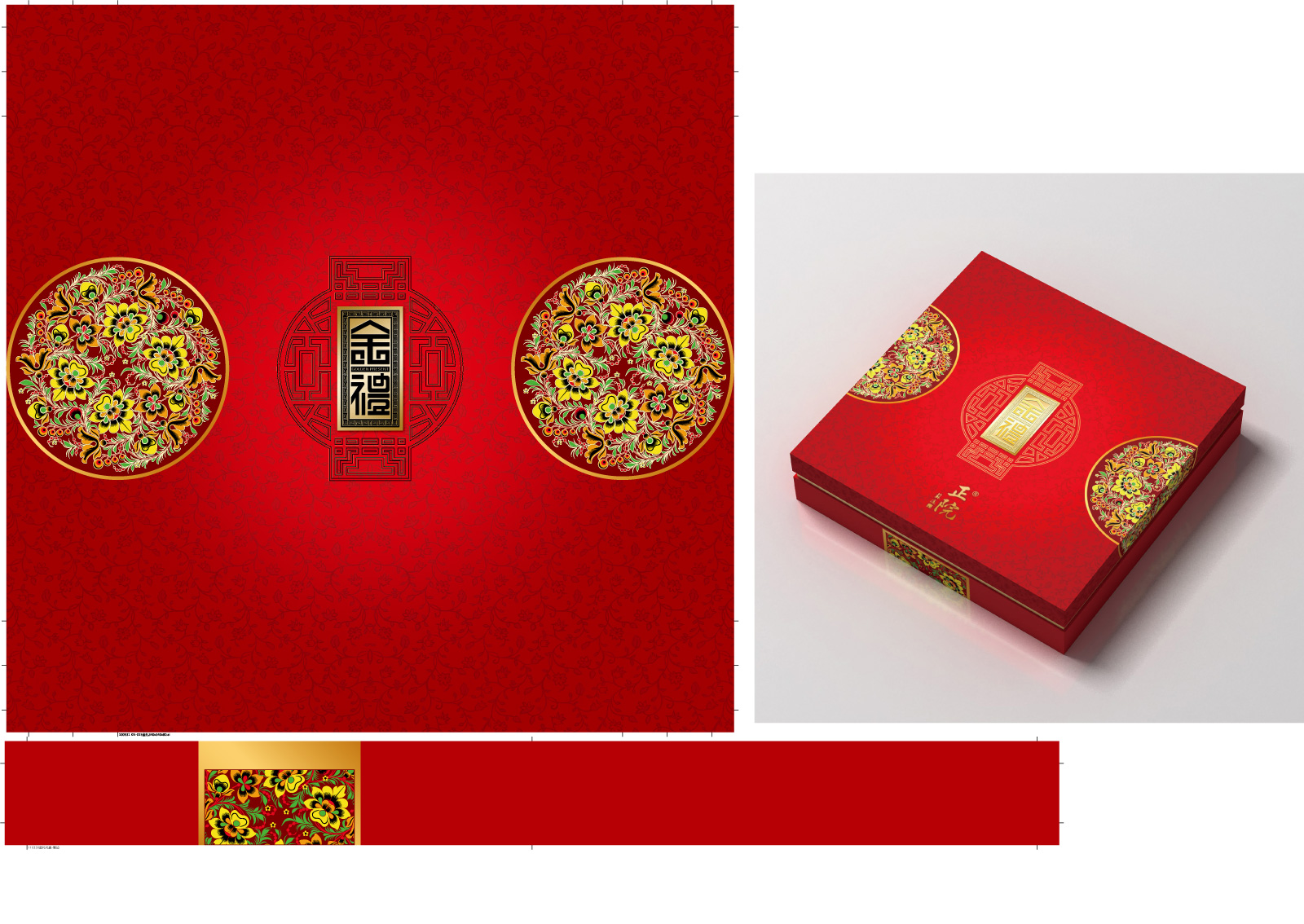 Chinese traditional moon cake packaging gift box design ...